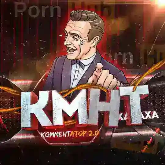 Сливки