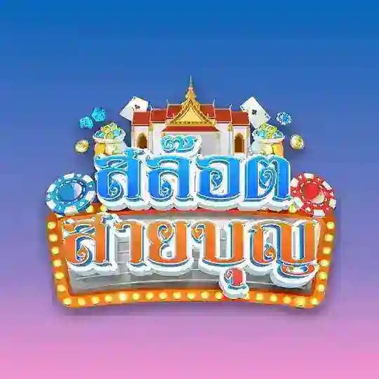 Slotsaiboon Official