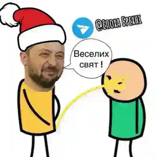 Епоха Брехні