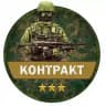 Новости СВО
