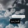 فيديو سما منبج