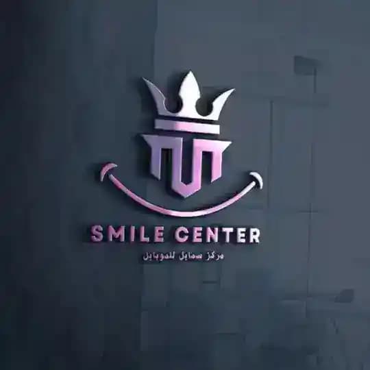 مركز سمايل للموبايل
