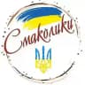 СМАКОЛИКИ 💙💛 Смачні рецепти