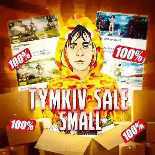 small TYMKIV sale переходник