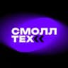 Смоллтех Сообщество