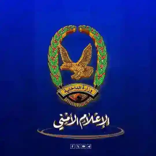 الإعلام الأمني - إب