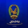 الإعلام الأمني - إب
