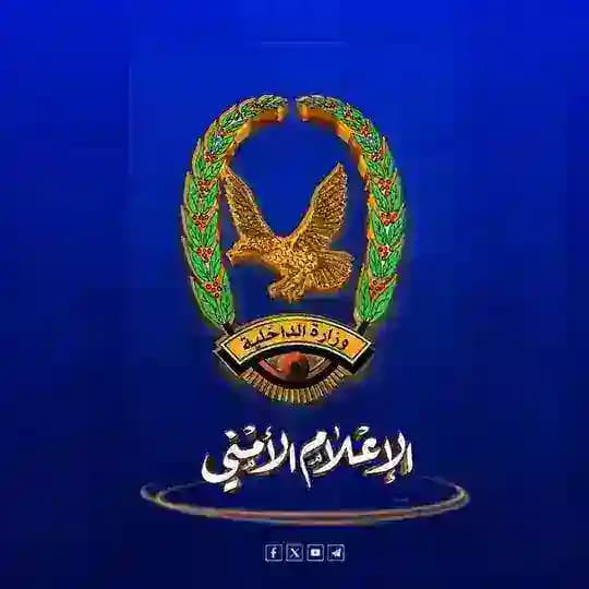 الإعلام الأمني اليمني Profile