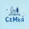 СеМья
