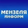 Мензелинск news - Мензеля онлайн
