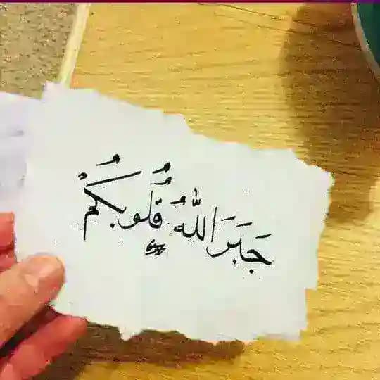 من كل شيء شويه
