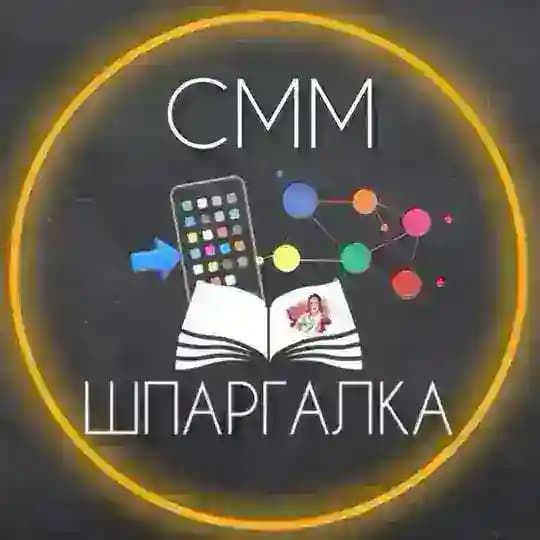 СММ-ШПАРГАЛКА | НЕЙРОСЕТИ | ФОНЫ