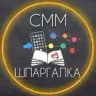 СММ-ШПАРГАЛКА | НЕЙРОСЕТИ | ФОНЫ