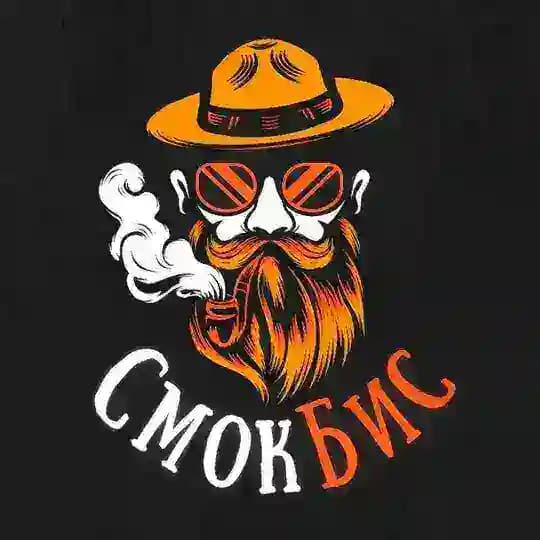 СмокБис