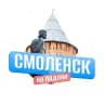 Смоленск на ладони