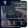 Sms for code 📩
