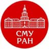 СМУ РАН