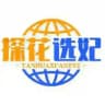 探花🌏全球外围｜上门｜修车｜品茶伴游包养