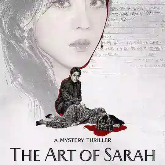 مسلسل فنون سارا || The Art of Sarah || فنون ساره