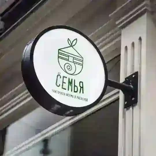 Улиточная ферма "Семья Кузьминых"