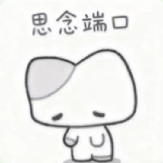 思念主频道