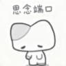 思念主频道