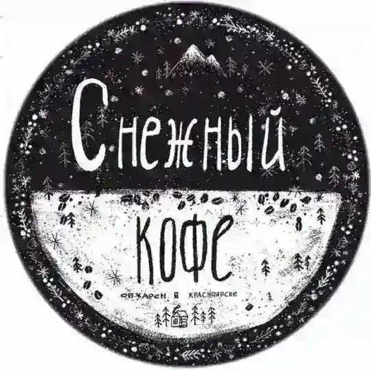 Снежный кофе