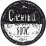 Снежный кофе