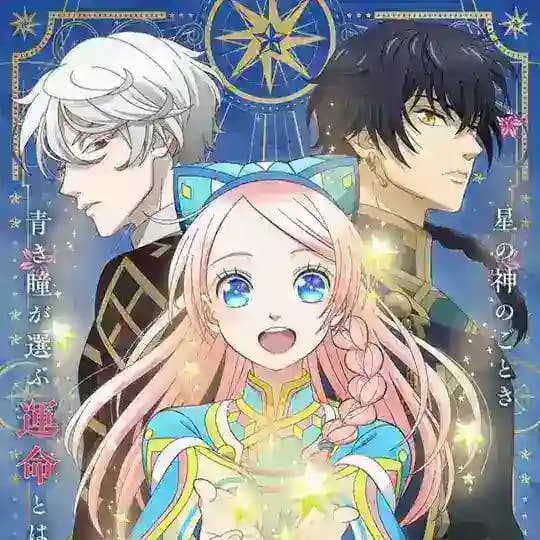 Nina The Starry Bride VOSTFR