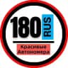 КРАСИВЫЕ НОМЕРА 180 АВТОНОМЕРА ДНР ДОНЕЦК