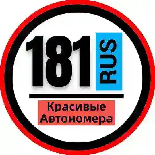КРАСИВЫЕ НОМЕРА 181 АВТОНОМЕРА ЛНР ЛУГАНСК