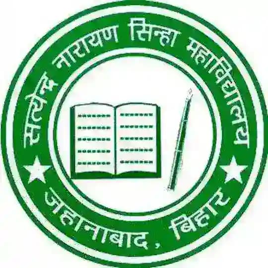 S.N. SINHA COLLEGE, JEHANABAD, BIHAR