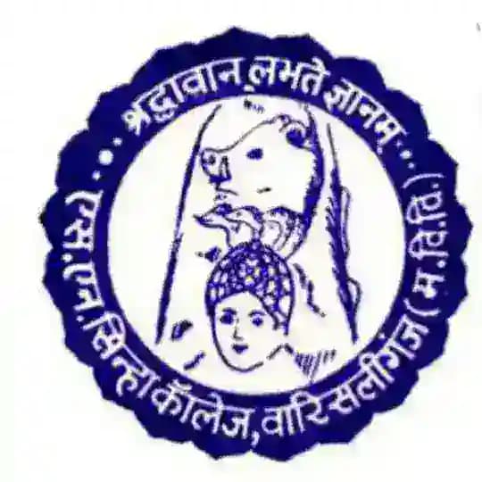 S N Sinha College Student Group