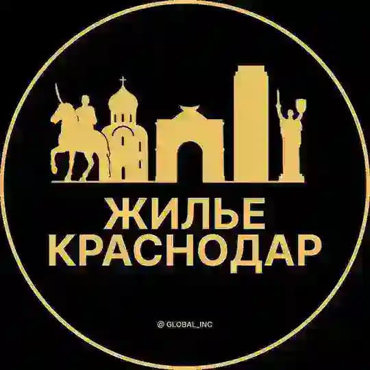 Аренда жилья в Краснодаре