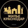 Аренда жилья в Краснодаре