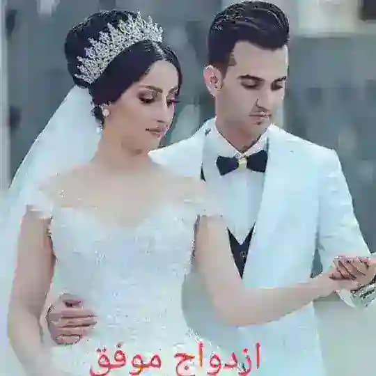 صیغه مشهد تهران اصفهان خوزستان