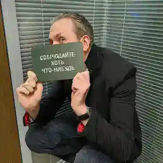 Соблюдайте хоть что-нибудь