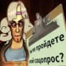 сокф творчество