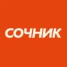 Сочник | О еде и ресторанах Сочи