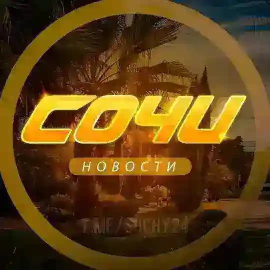 Сочи 2️⃣3️⃣ Чёрное море
