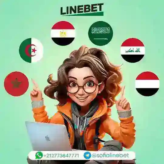 linebet manager mobcash maroc egypt algeria iraq وكلاء لين بيت Profile