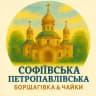 Софіївська Борщагівка NN(NewNews)