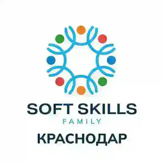 Soft Skills Family Краснодар