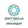 Soft Skills Family Краснодар