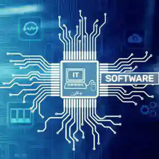 ⚙️SOFTWARE️ Profile