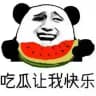 吃瓜群众中心