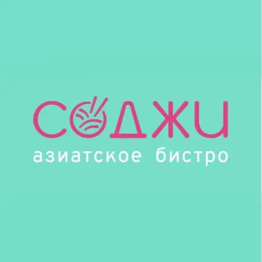 Соджи - сеть корейских бистро