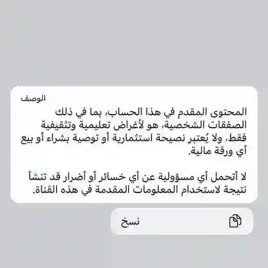 Abo-Khaled(شركات-SPX )