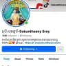 លក់ស្បែកជើងកែងគ្រប់ម៉ូត : STS-Sokuntheavy Store