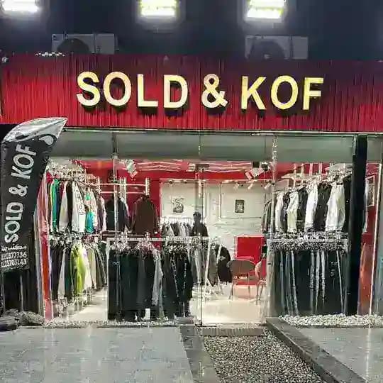 Sold AND KoF